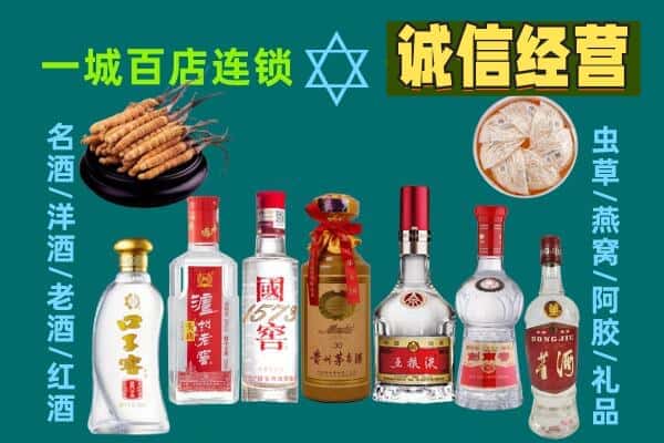 龙山县回收五粮液酒瓶