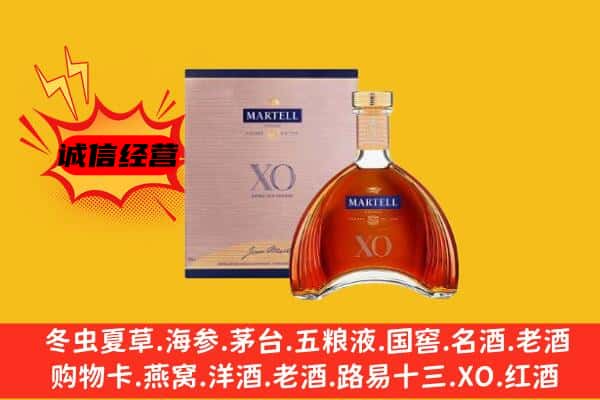 龙山县上门回收马爹利价格