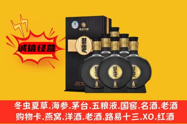 龙山县上门回收习酒价格