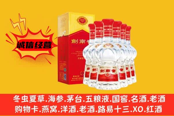 龙山县上门回收水晶剑价格