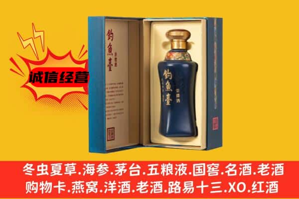 龙山县上门回收钓鱼台价格