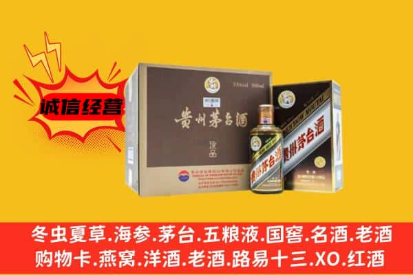 龙山县回收彩釉茅台酒