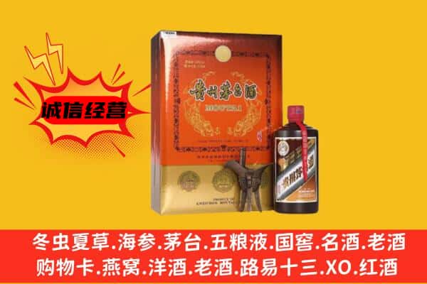 龙山县回收精品茅台酒