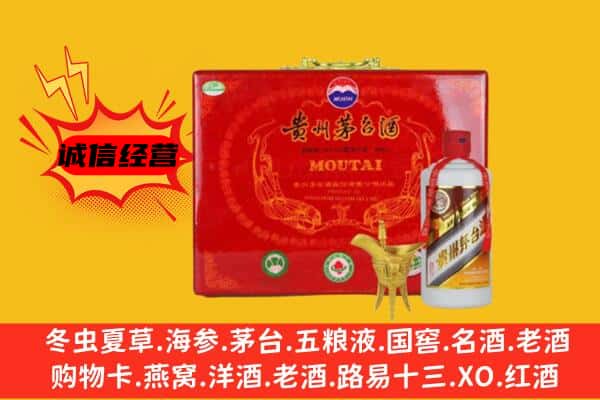 龙山县回收80年份茅台酒