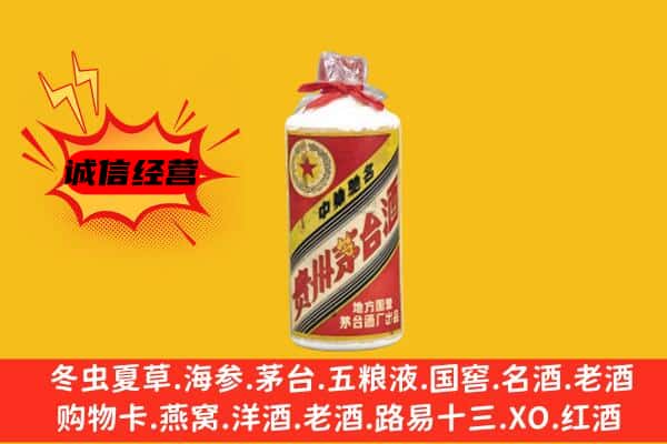 龙山县回收五星茅台酒
