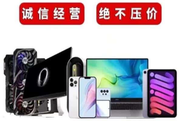 龙山县回收音响